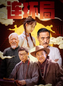 瞄准57集全剧集免费